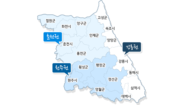 권역별 학교폭력 사안 지원, 화해 분쟁 조정 지원 권역별 학교폭력 사안 지원, 화해 분쟁 조정 지원