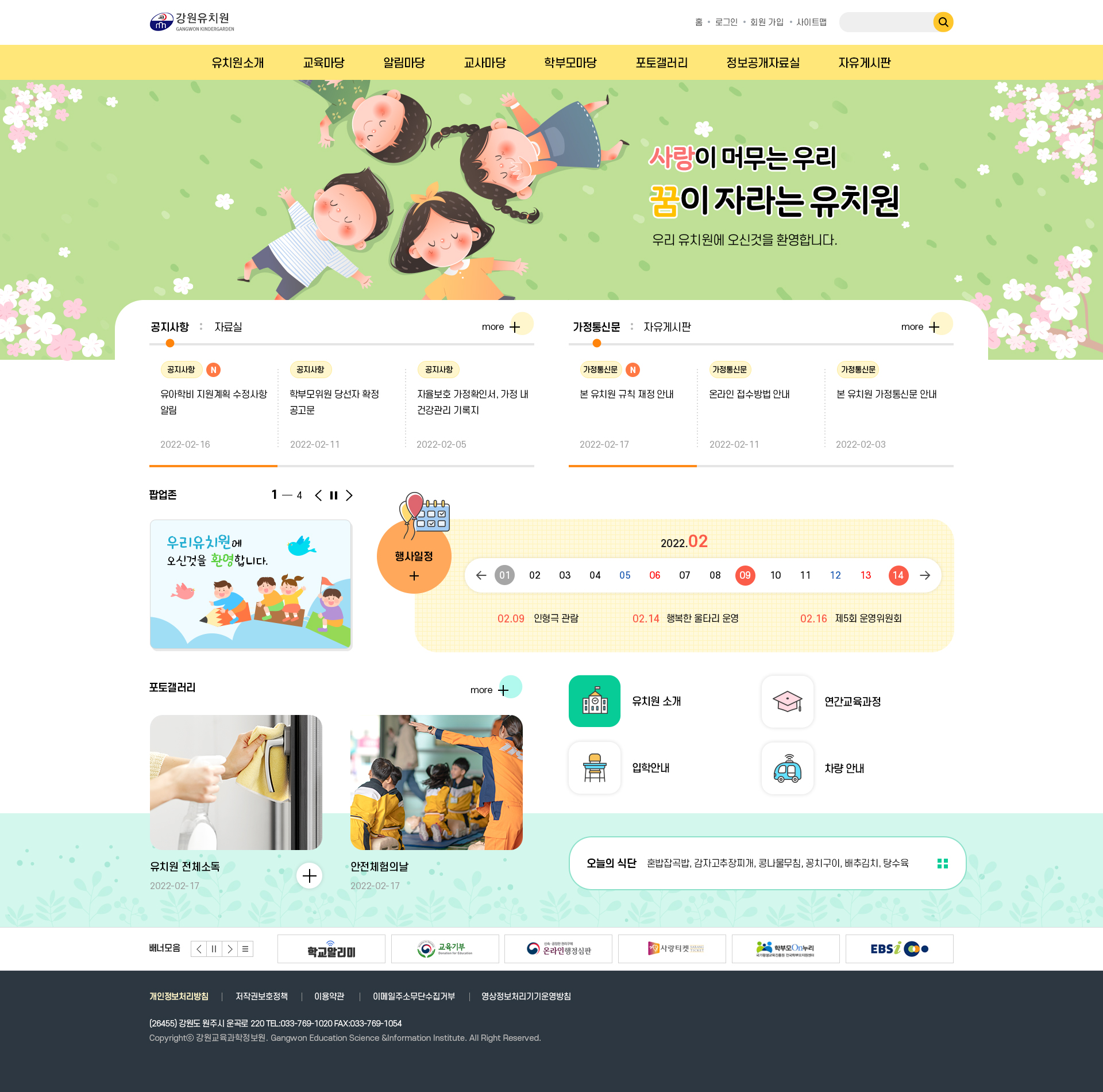 시안