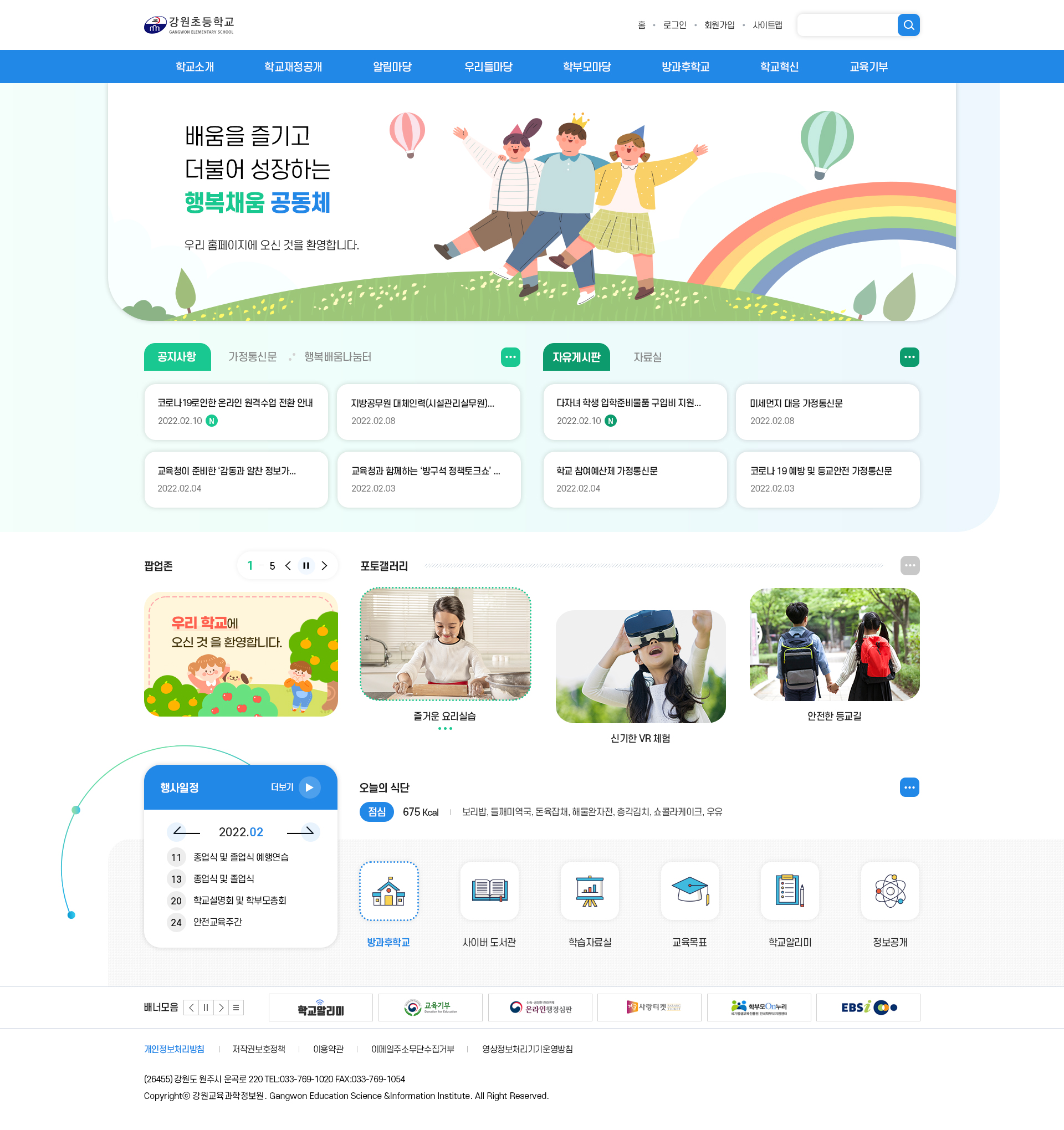 시안