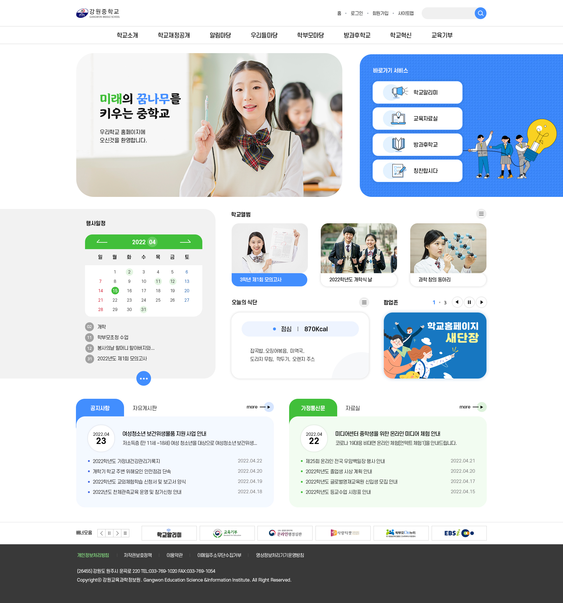 시안