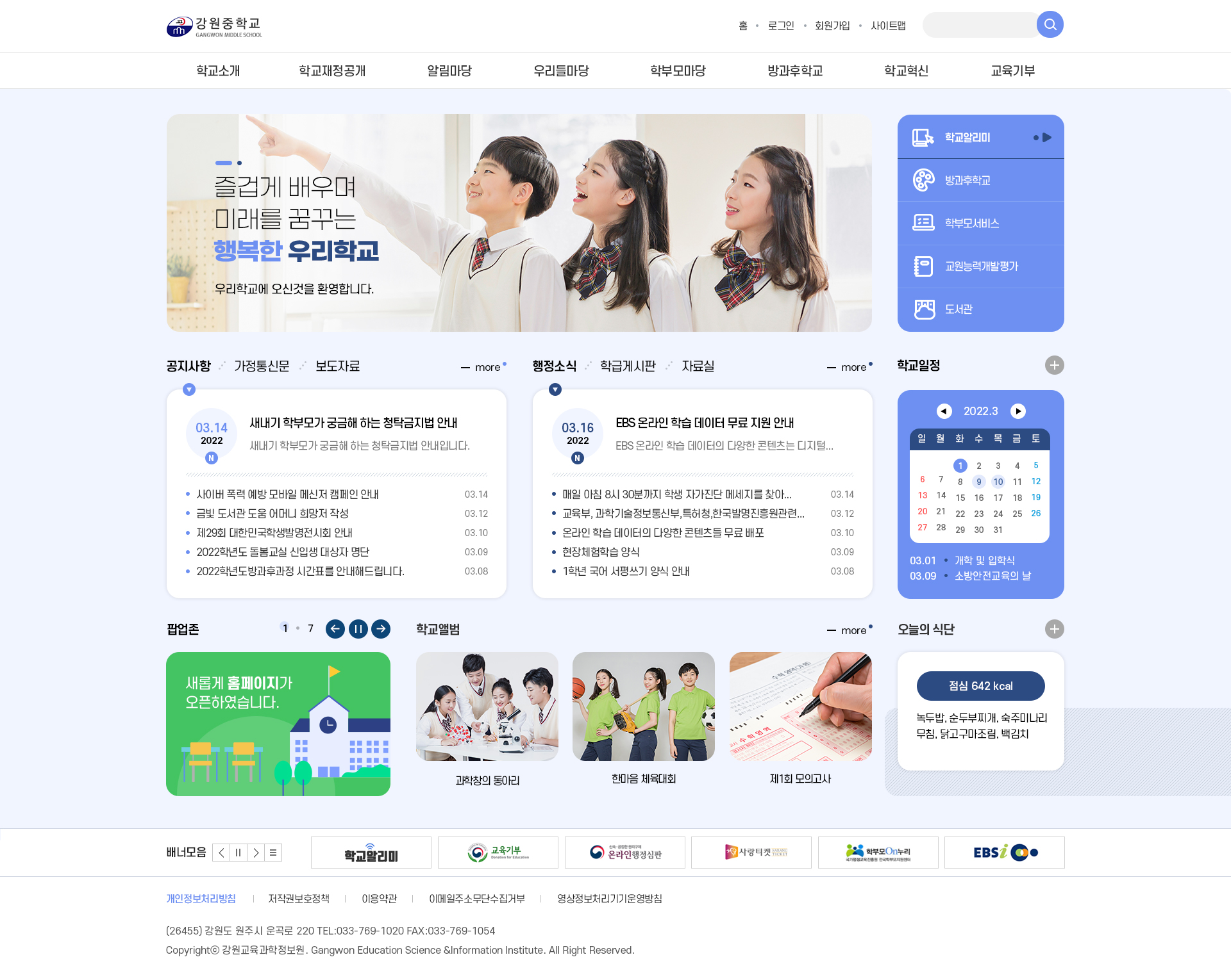 시안