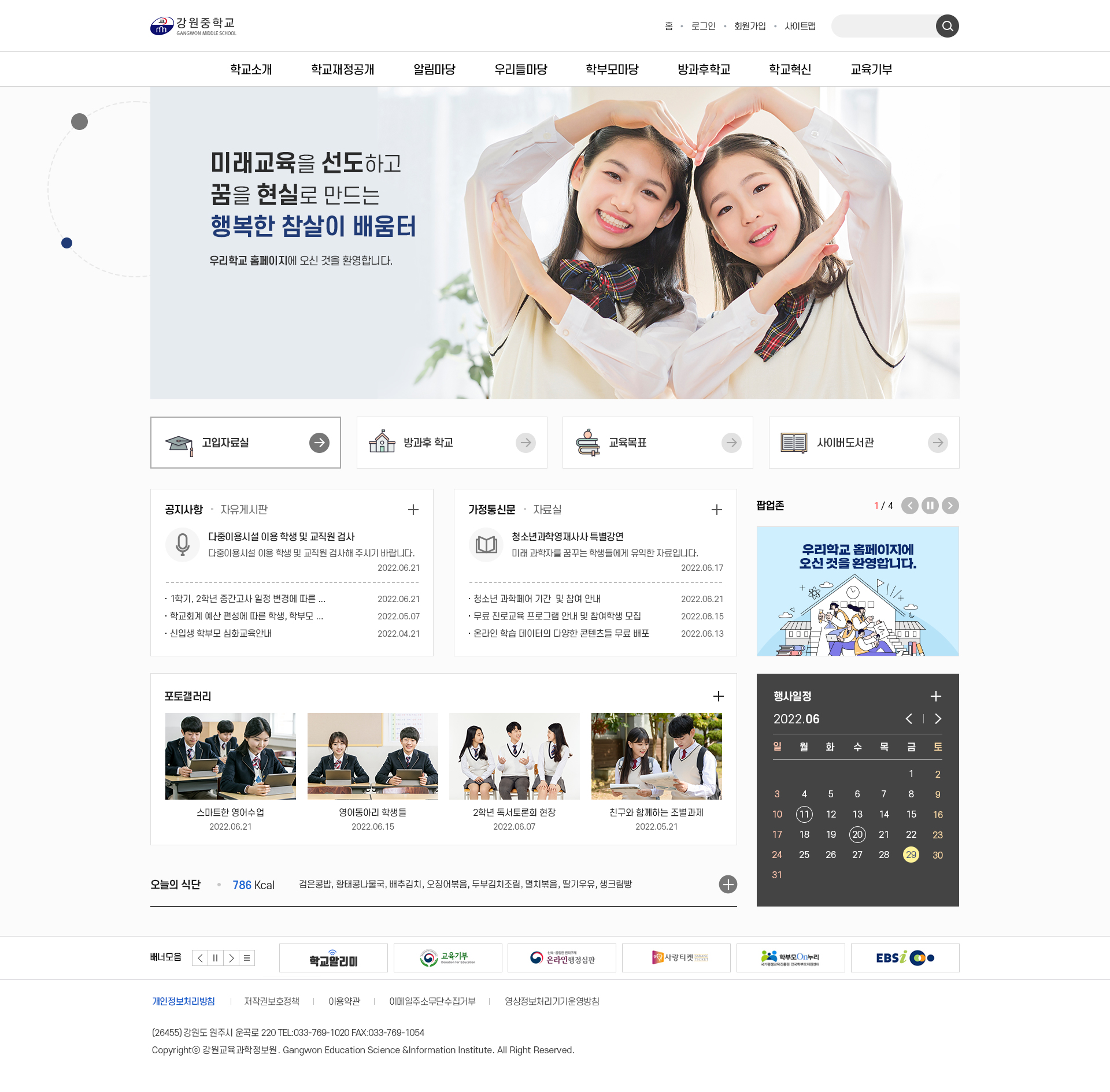 시안