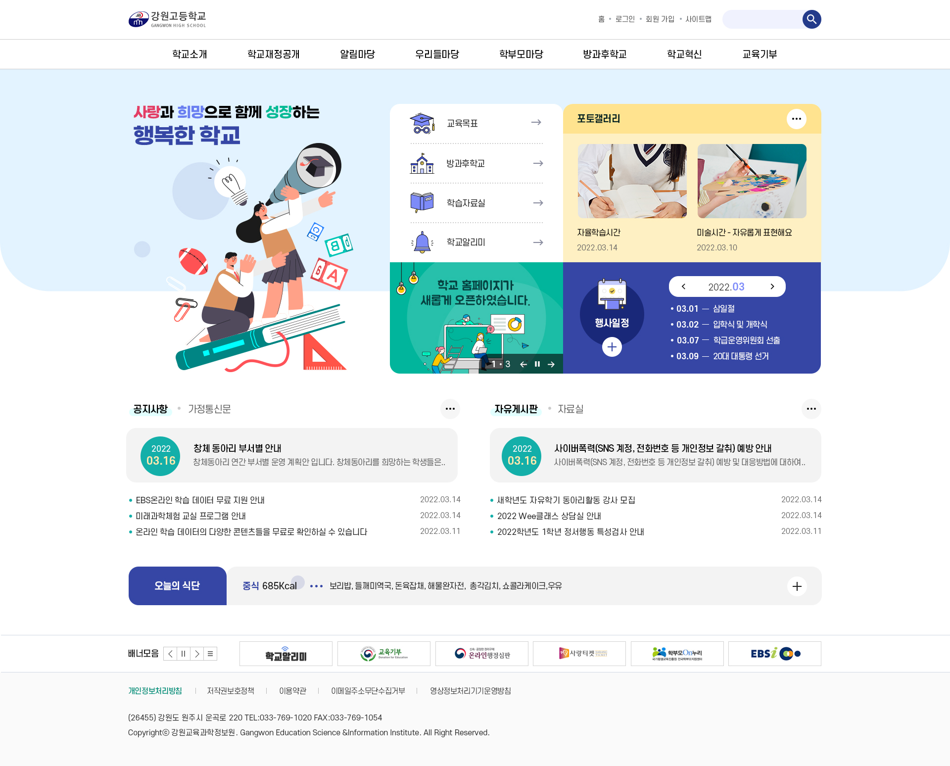 시안