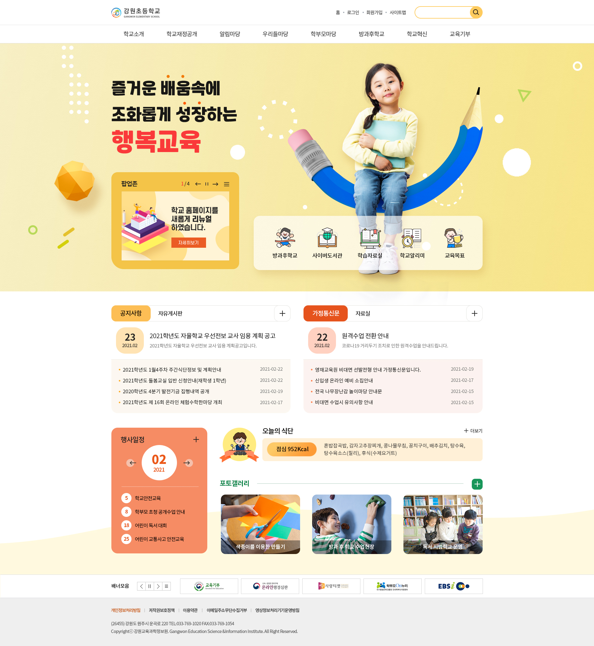 시안