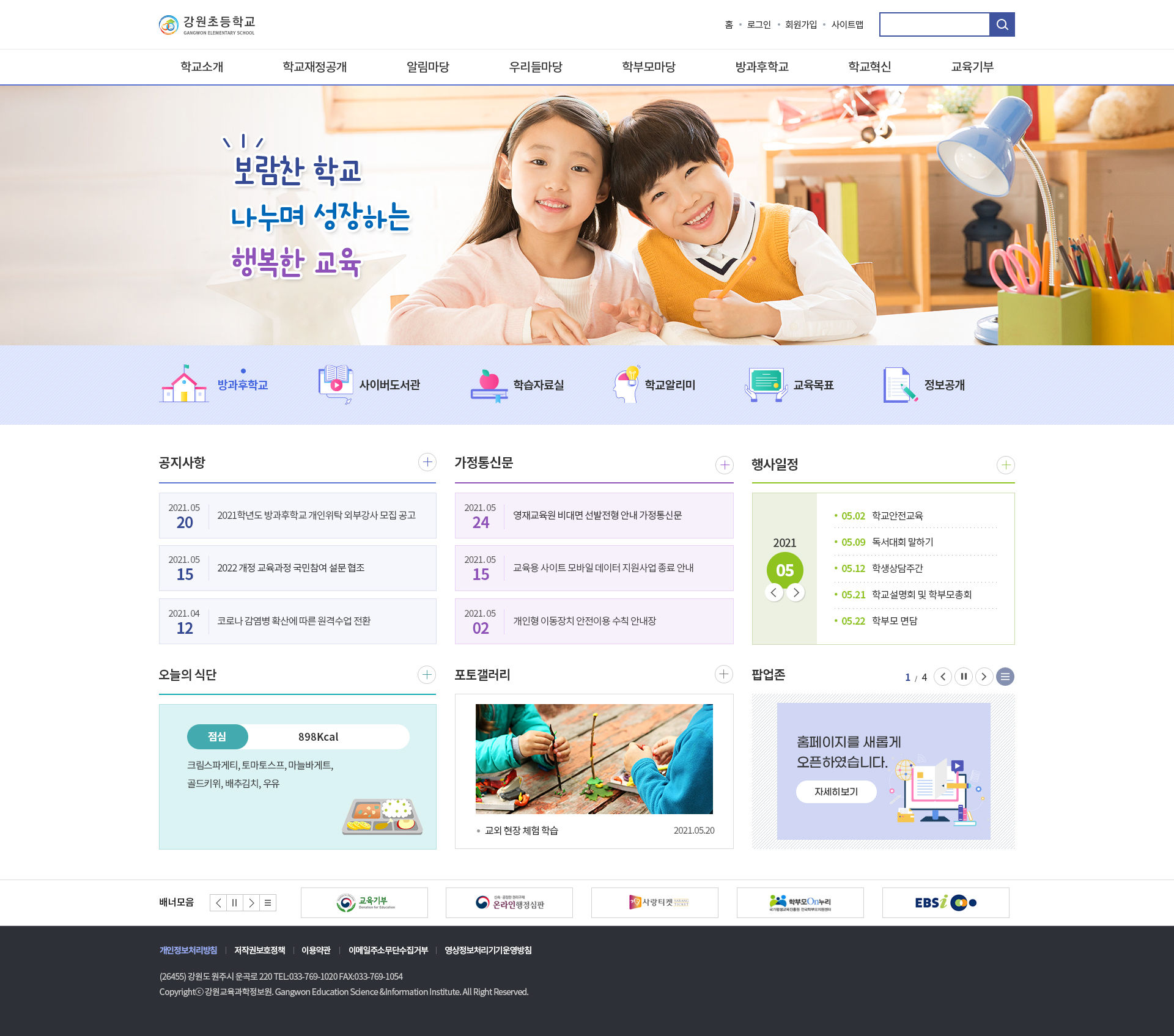 시안